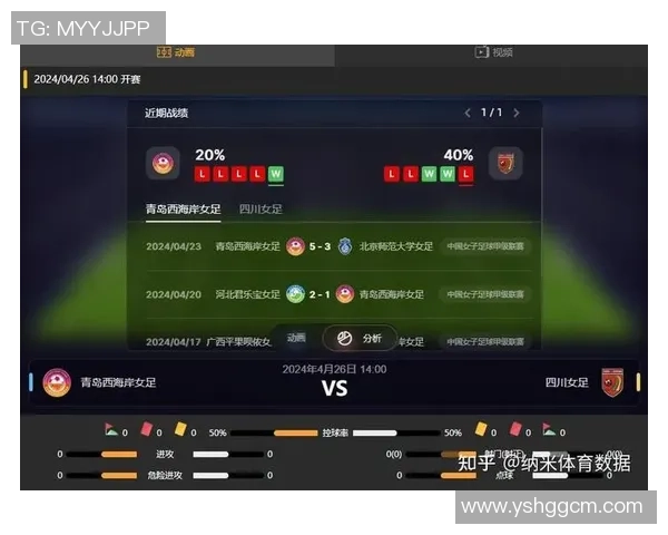 斯威与苏宁精彩对决直播全程回顾与赛后分析
