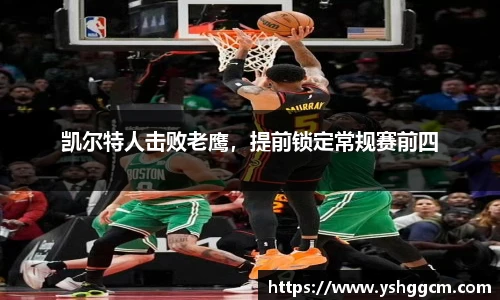凯发一触即发