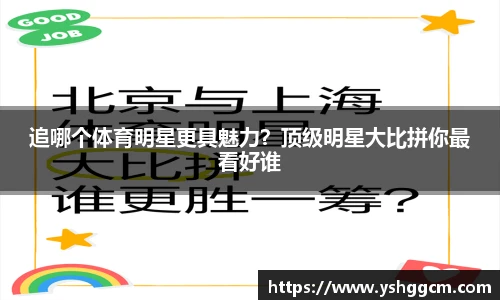 凯发一触即发