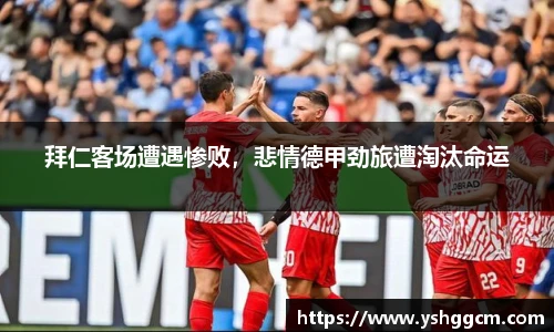 凯发一触即发