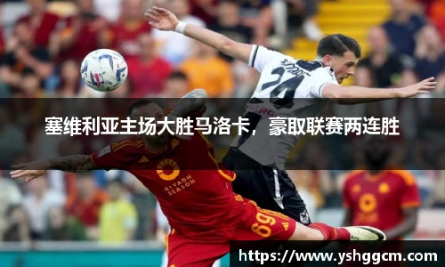 凯发一触即发