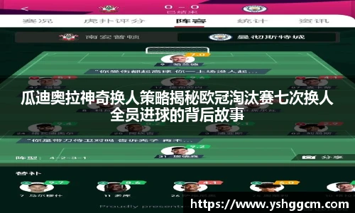 凯发一触即发