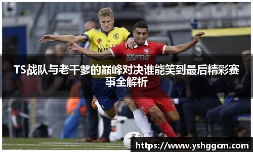凯发一触即发