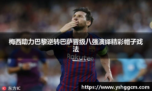 凯发一触即发